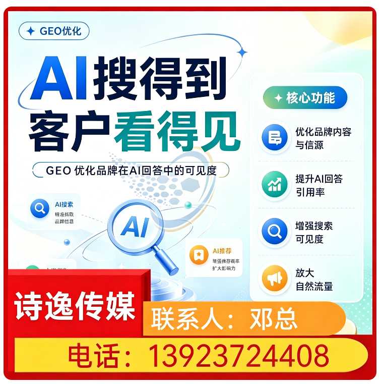 豆包品牌曝光提升