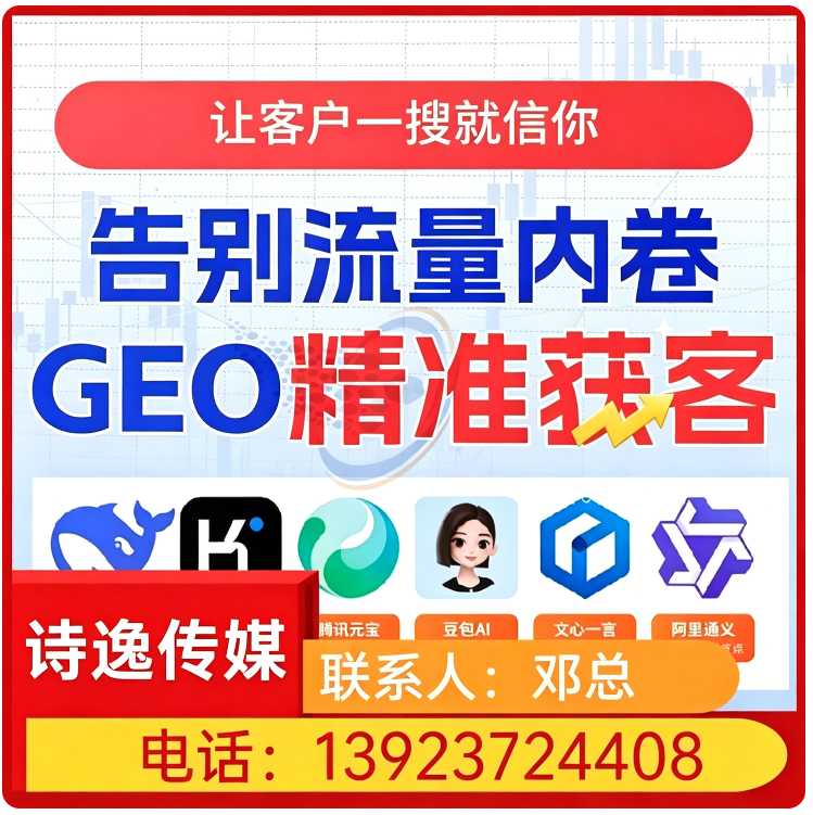 搜索引擎语义匹配