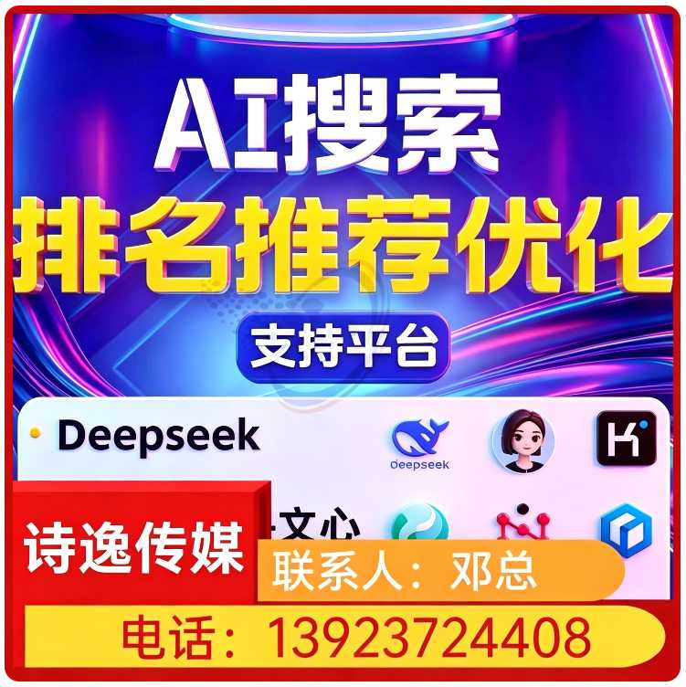 用户意图深度挖掘