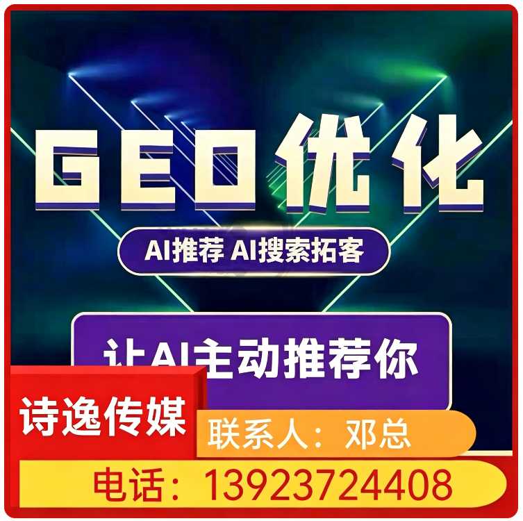 品牌曝光急速提升