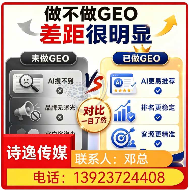 豆包智能语义匹配