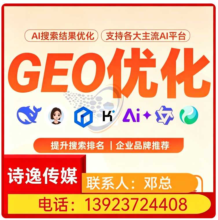 权威信源矩阵搭建