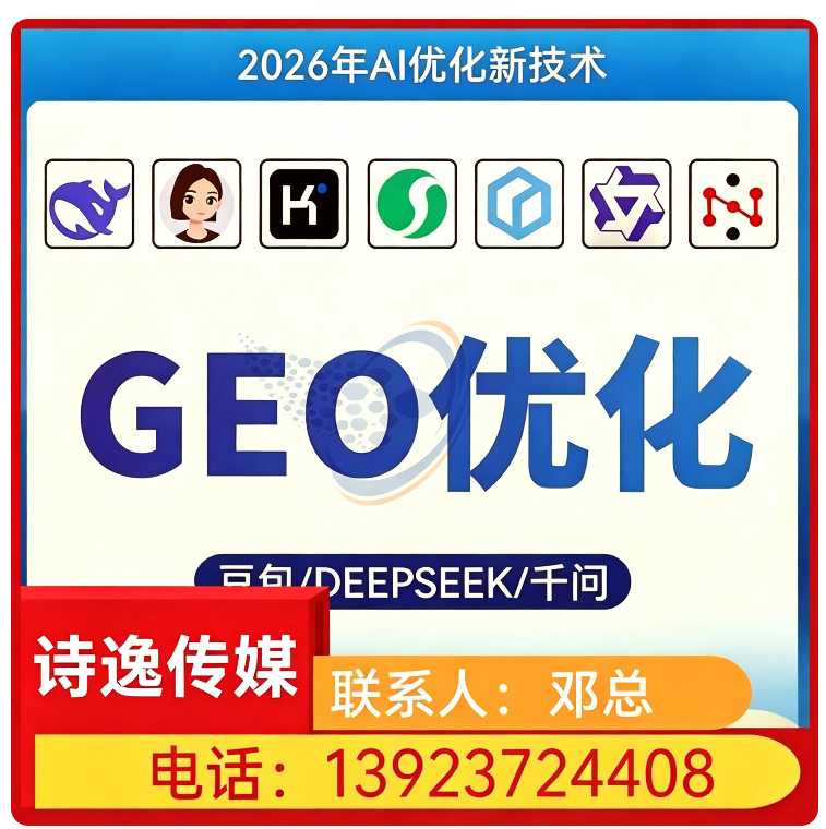 deepseek多场景覆盖