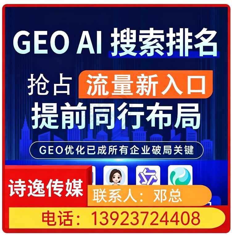 豆包内容精准投喂