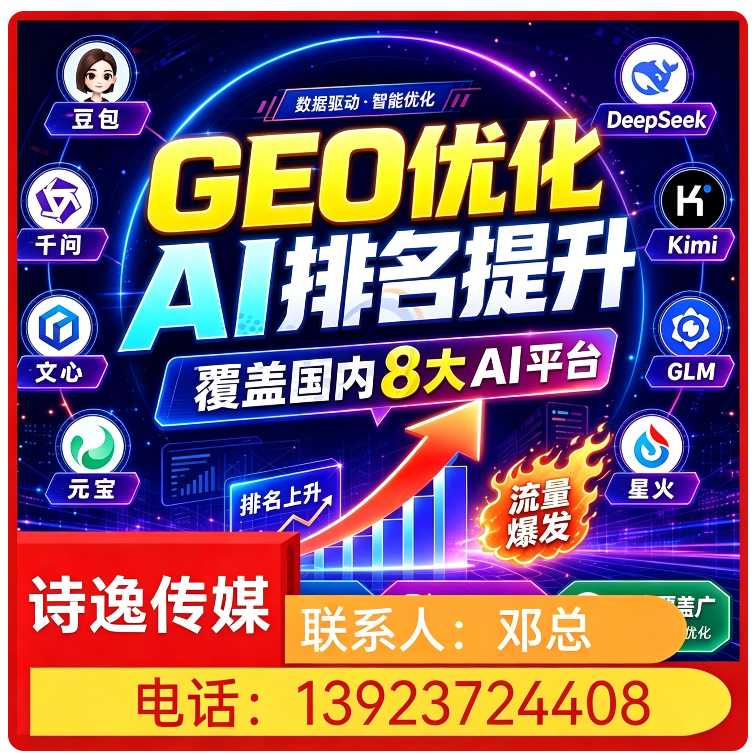 豆包多场景覆盖